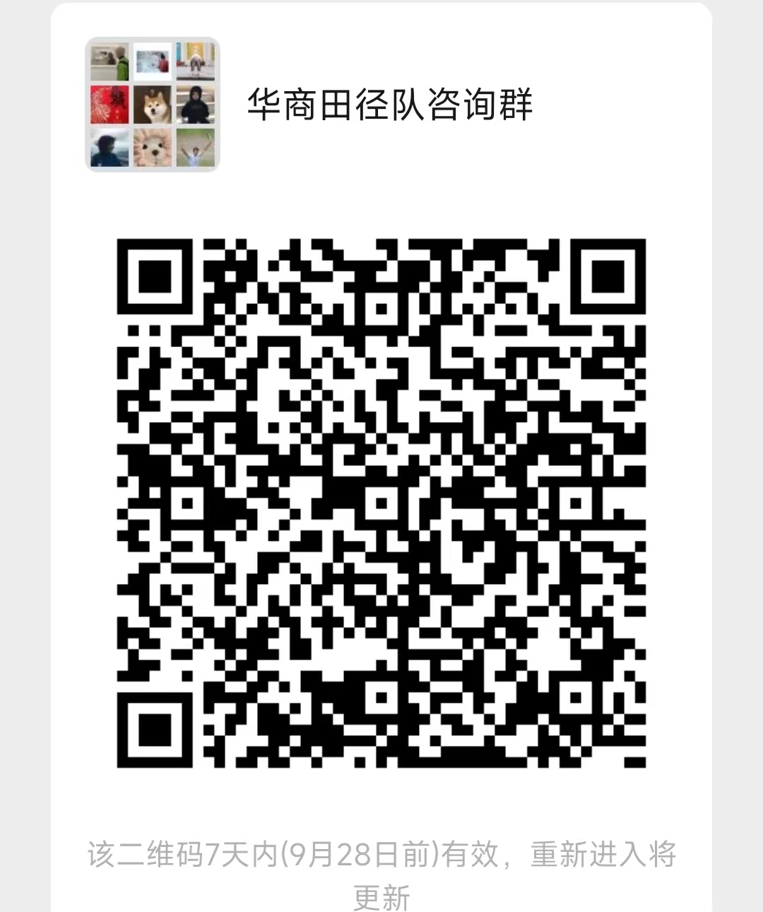 威廉希尔williamhill中文