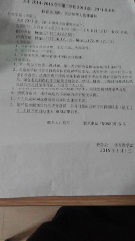 威廉希尔williamhill中文