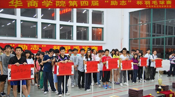 威廉希尔williamhill中文