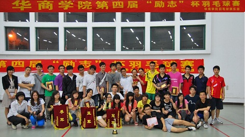 威廉希尔williamhill中文