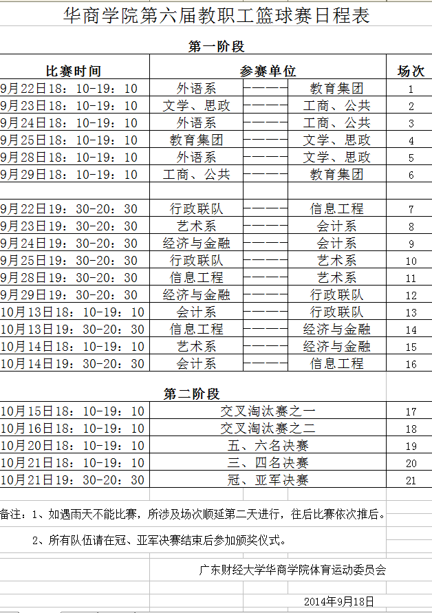 威廉希尔williamhill中文