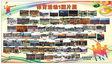 威廉希尔williamhill中文