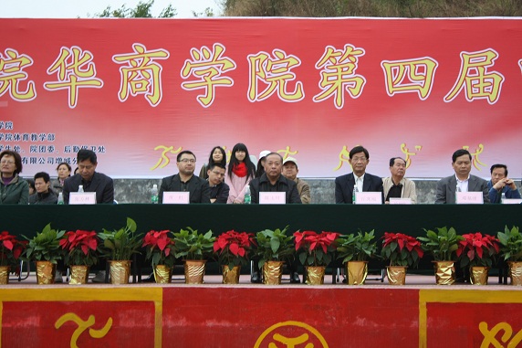 威廉希尔williamhill中文