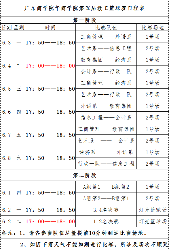 威廉希尔williamhill中文