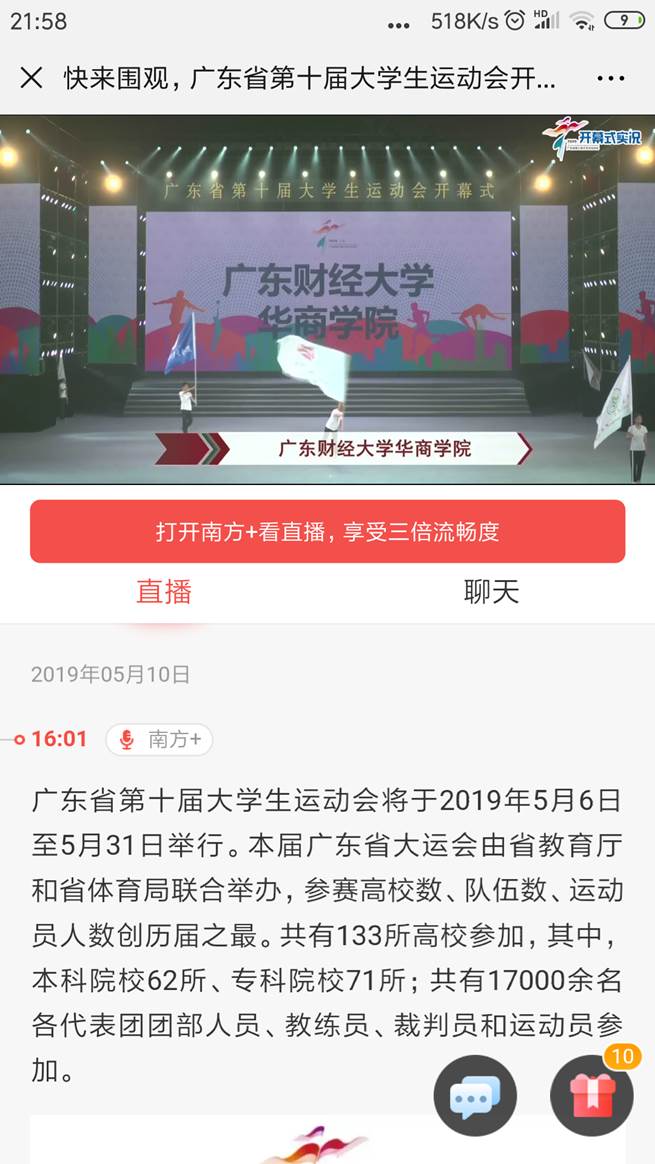 威廉希尔williamhill中文