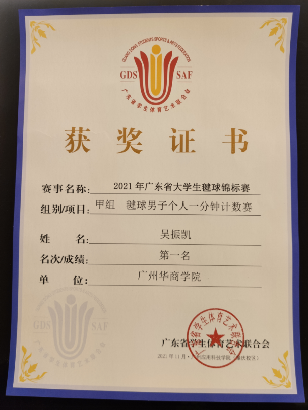 威廉希尔williamhill中文