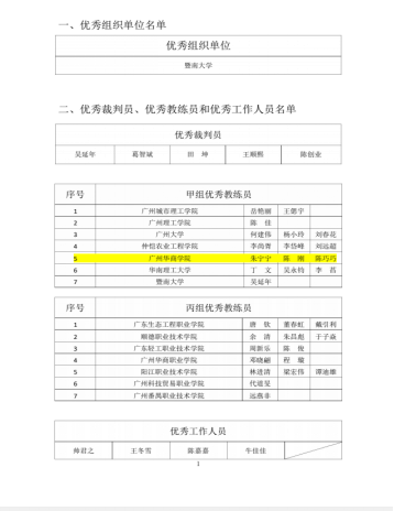 威廉希尔williamhill中文