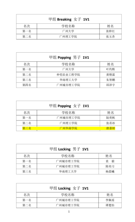 威廉希尔williamhill中文