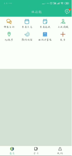 威廉希尔williamhill中文