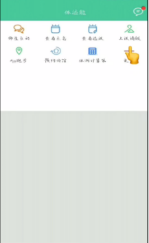 威廉希尔williamhill中文