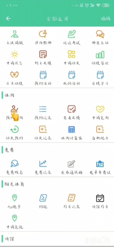 威廉希尔williamhill中文