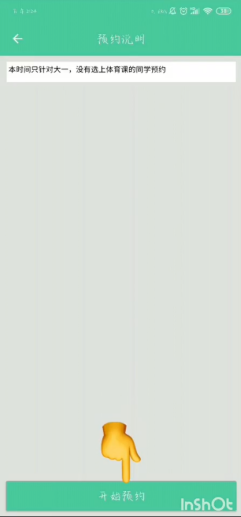 威廉希尔williamhill中文