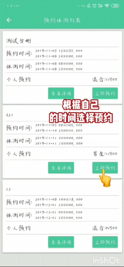 威廉希尔williamhill中文