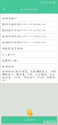 威廉希尔williamhill中文