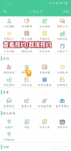威廉希尔williamhill中文
