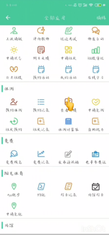 威廉希尔williamhill中文